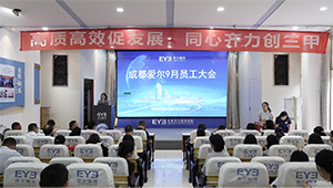 医院新闻