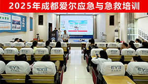 医院新闻