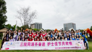 医院新闻